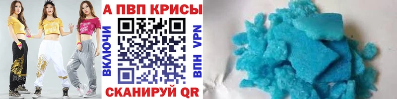 darknet телеграм  Владимир  A-PVP Соль 