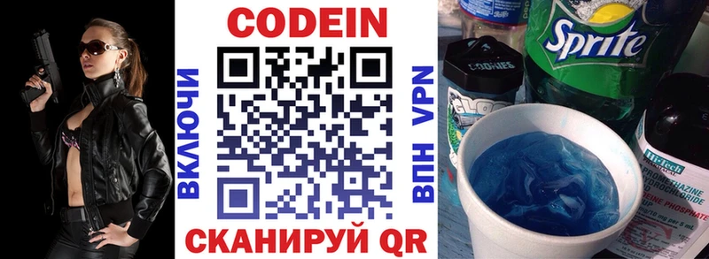 Кодеиновый сироп Lean Purple Drank  как найти наркотики  shop официальный сайт  Владимир 