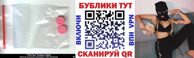 mega ссылки Владимир ЭКСТАЗИ 250 мг