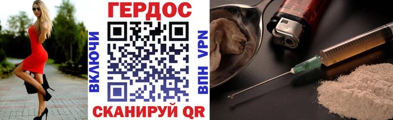 Героин VHQ  Владимир 