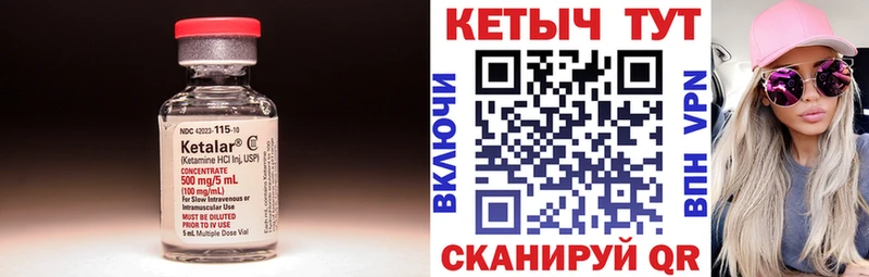 цена наркотик  Владимир  КЕТАМИН VHQ 