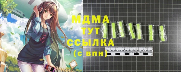 таблы Абдулино