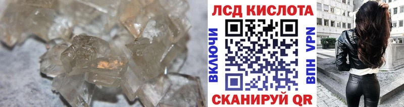 ЛСД экстази кислота  как найти   Владимир 