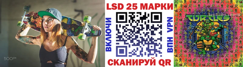 Марки 25I-NBOMe 1500мкг где купить наркоту Владимир