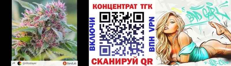 ТГК гашишное масло  Владимир 